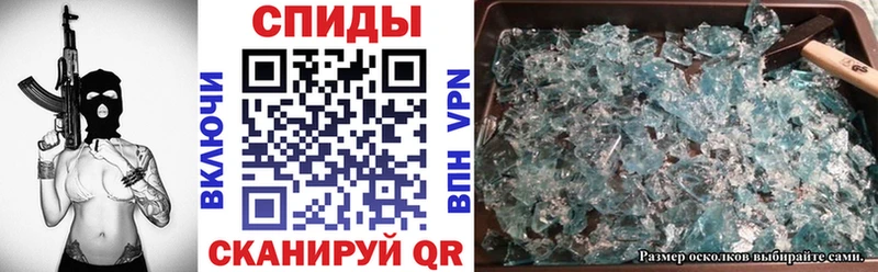 АМФ VHQ  как найти   Кашин 