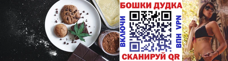 гидра ссылка Кашин Еда ТГК марихуана