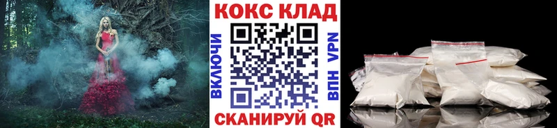 цена   это наркотические препараты  КОКАИН Колумбийский  Кашин 
