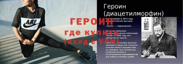 кристаллы Балабаново