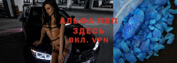 а пвп мука Богданович