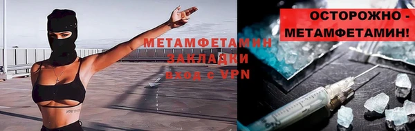 метамфетамин Богородицк