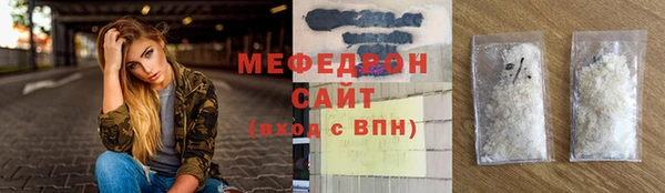 дистиллят марихуана Белоозёрский