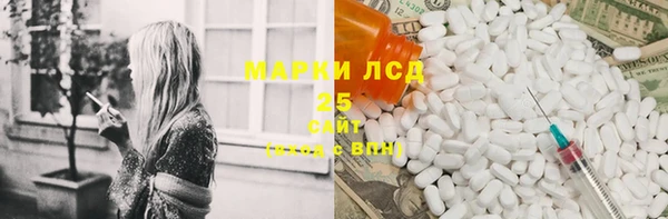дистиллят марихуана Белоозёрский