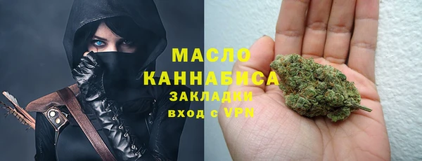 2c-b Беломорск