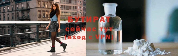 2c-b Беломорск