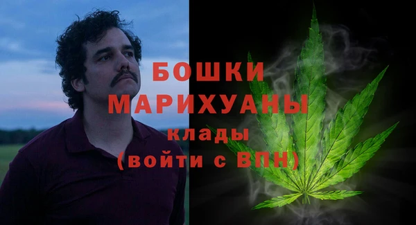 альфа пвп Богородск