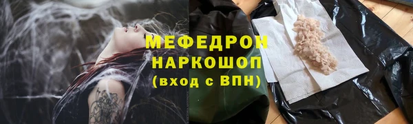 метамфетамин Богородицк