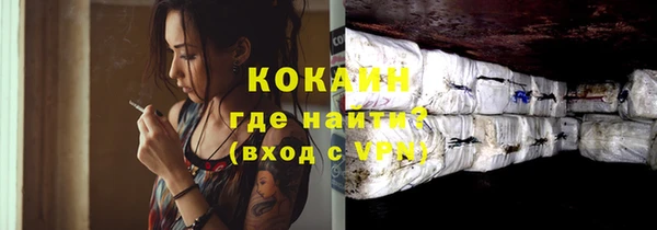 дистиллят марихуана Белоозёрский