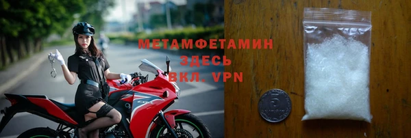 метамфетамин Богородицк