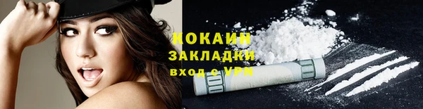 дистиллят марихуана Белоозёрский