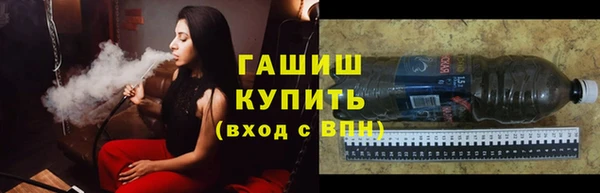 метамфетамин Богородицк