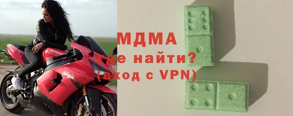 бутик Белокуриха