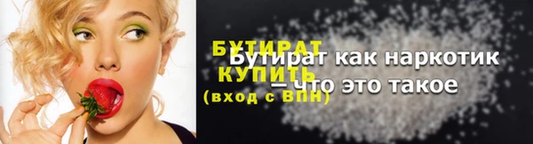 2c-b Беломорск
