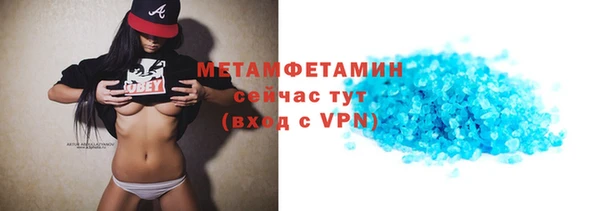 бутик Белокуриха