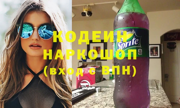 2c-b Беломорск
