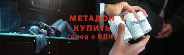 наркотики Балахна
