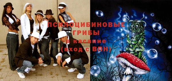 альфа пвп Богородск