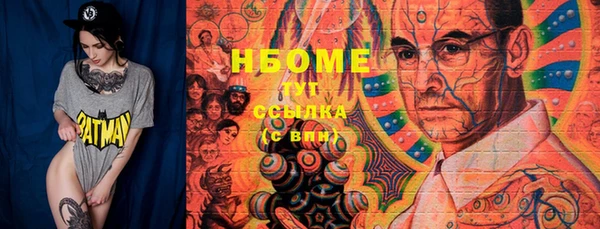 дистиллят марихуана Белоозёрский