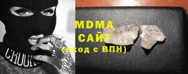 дистиллят марихуана Белоозёрский
