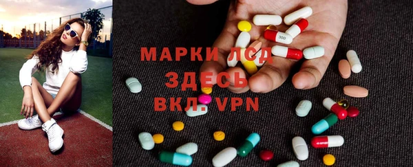 метамфетамин Богородицк