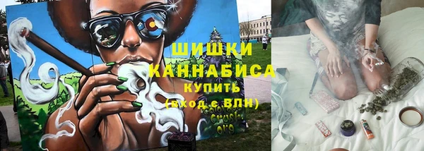 метамфетамин Богородицк