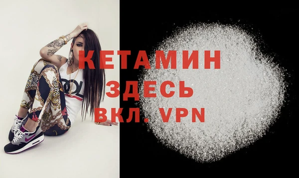 альфа пвп Богородск