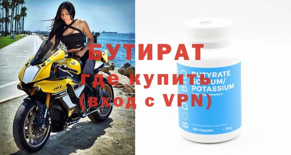 дистиллят марихуана Белоозёрский