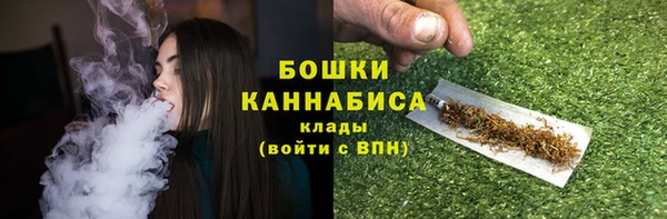 метамфетамин Богородицк