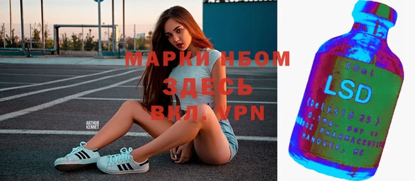 альфа пвп Богородск