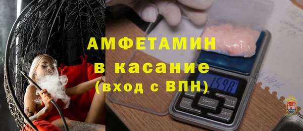 альфа пвп Богородск