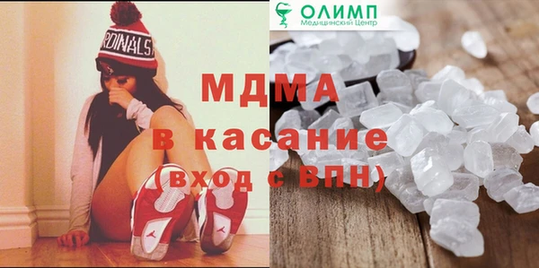 метамфетамин Богородицк