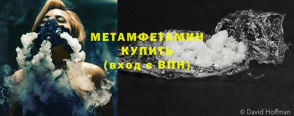бутик Белокуриха