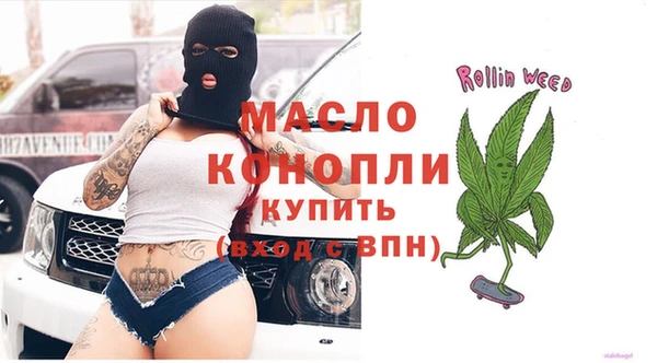 бутик Белокуриха