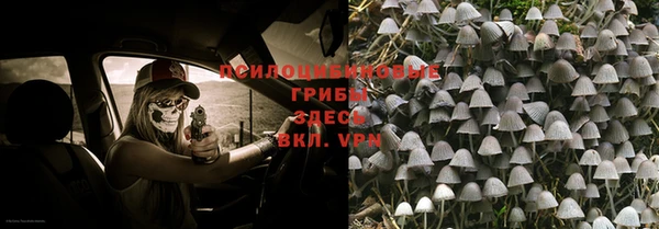 бутик Белокуриха