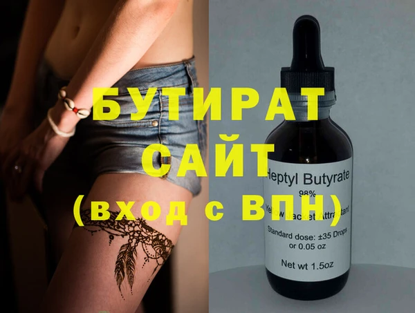 дистиллят марихуана Белоозёрский