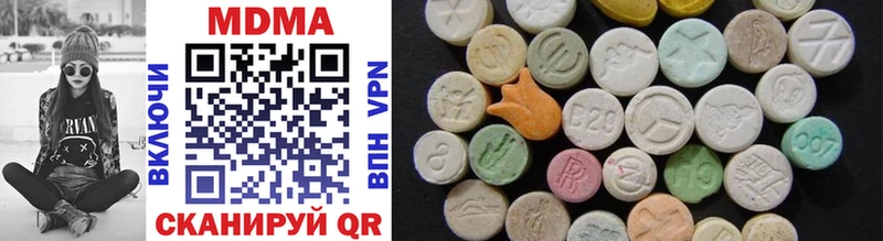 MDMA кристаллы  Кашин 