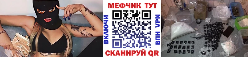 МЕФ VHQ  Кашин 