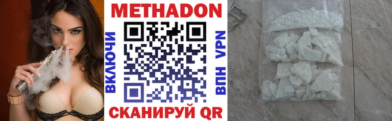 МЕТАДОН methadone Кашин