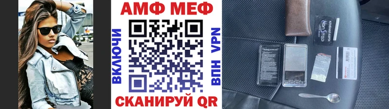 Метамфетамин Декстрометамфетамин 99.9% гидра рабочий сайт Кашин