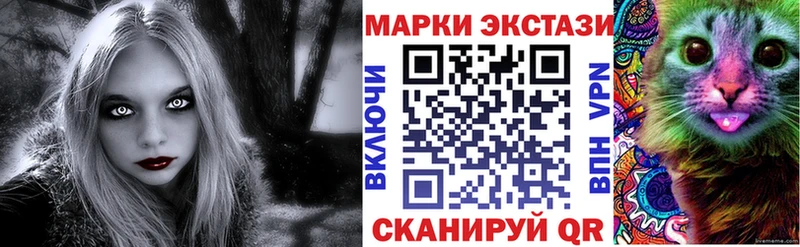 Марки N-bome 1,5мг  Кашин 